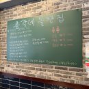 돌판집 - 서초구 서초대로73길 40 | 돌판집
