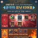 쿤모바일 - 구로구 새말로 97 | 운빨 존많겜 솔직 플레이 후기 & 초보자 필수 공략 (티어표, 쿠폰, 리세마라 총정리)
