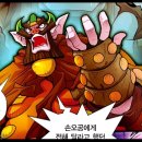 ( 아울북 ) 마법천자문 19권﻿ 5분 이미지