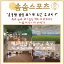 솜솜 스포츠 이미지