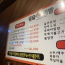 청춘우식당