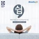 힐링빨래방 이미지