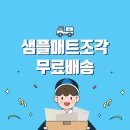 정하리버하임 이미지