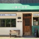 세븐일레븐 용인마북래미안점 이미지