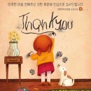 사랑의복지회플러스