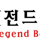 레전드 복싱 체육관 이미지