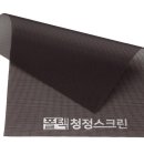 (주)청정 이미지