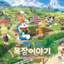 도전목장 이미지