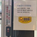 자연세차장 | 24시간 예약제로 이용하는 프리미엄 실내세차장 워시존 의정부EV스테이션 후기
