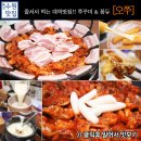 인계동 1122-7 이미지