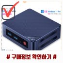 큐브PC 이미지