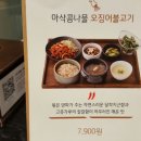 뉴코아 부천점 이미지