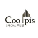 쿨피스무인텔 이미지