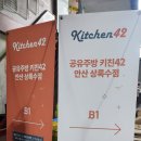 무근본다방 - 안산시 단원구 이삭로 18 | 무근본다방