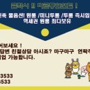 구암편의점 이미지