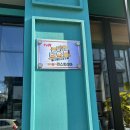 양양군민약국 이미지