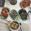 나누미떡볶이 네이버블로그