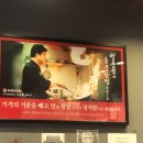 양천반점