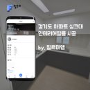5244 | 싱크대 상부장 필름 시공 비용, 교체랑 얼마나 차이날까? | 경기도 20평대 LX ES130 실제 후기
