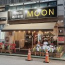 인동17길-2 | 구미 인의동 양식 맛집 이태리 레스토랑 MOON 솔직 후기