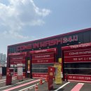 컴인워시 경기광주점 | 컴인워시 경기광주점