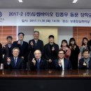 (주)듀켐바이오 이미지