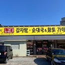 현대자동차분평점 이미지