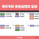 (주)효성_서 이미지
