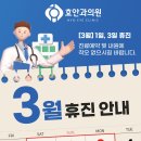효안과의원 이미지