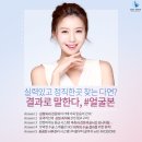 얼굴본성형외과의원 이미지