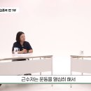 3월 이후로 운동 안한 김숙 근육 근황 이미지