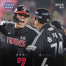 한국시리즈 5차전 관전 포인트 이미지