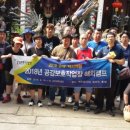 사회적협동조합 공감과 연대 강원지부