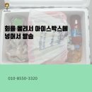 삼천포활어회집 이미지