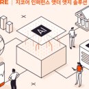 엣지노드