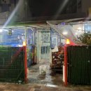 복돼지 포장마차 이미지