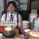 더슈가네돈가츠 이미지