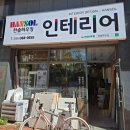한솔인테리어하우징 - 양주시 화합로1710번길 12 | 양산인테리어 한솔하우징 물금인테리어 주방부분공사