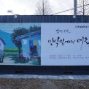 남촌미술관