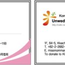 가족전단광고기획