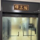 역삼-1474 이미지