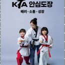 범어태권도 | 양산태권도 양산 최고의 태권도 학원 체험 후기