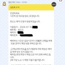 소:문 | [대구 동성로 방탈출]시간의 문 2호점 ‘흑신소‘ 후기