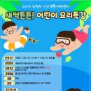 남원주건강생활지원센터 이미지