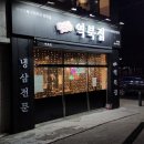 역북-56 이미지
