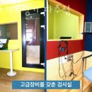 스타키보청기파주점 이미지