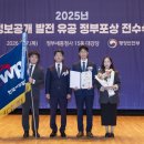 한국정보경영평가주