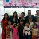 핑크드림 도서관 이미지