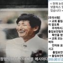 "한달 버티면 관심 다 죽어”… 온라인에 JMS 내부지령 이미지