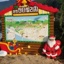 분천보건진료소 이미지